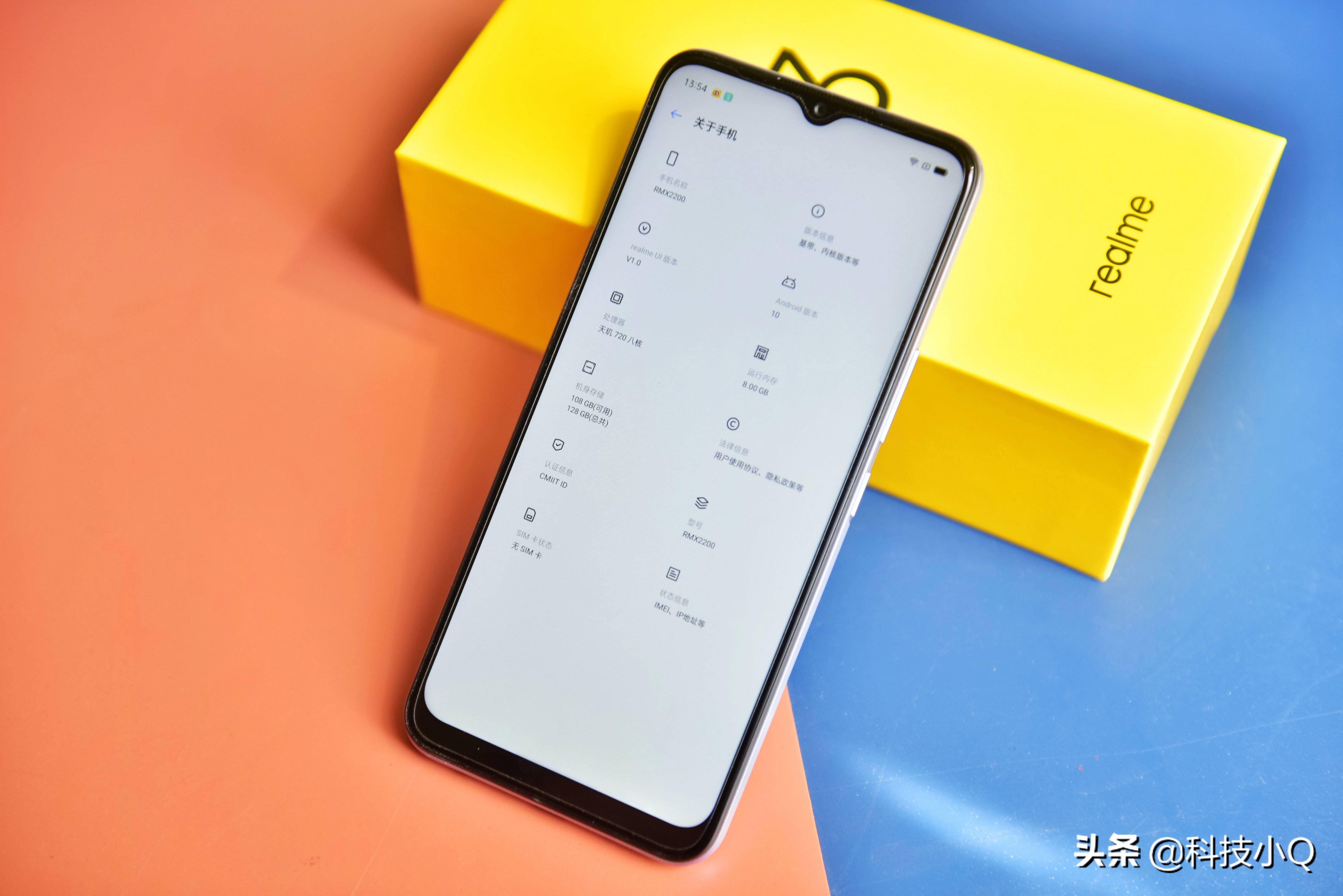 千元5G手机！realme 真我V3真实评价