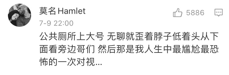 Contemporary youth " sociality dies " incident is admired greatly, netizen: Want ashamedly to dig a ground to seam...