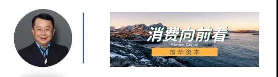 大道至简 把“利他”融入到商业模式中的投资人 | 消费向前看