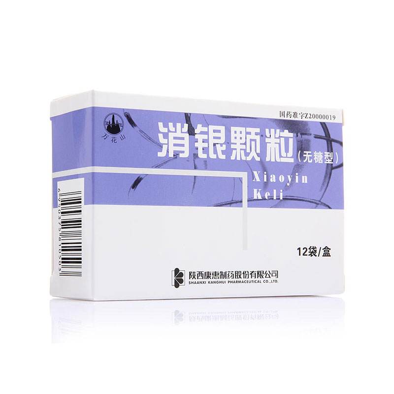 銀屑病常用的几种中成药