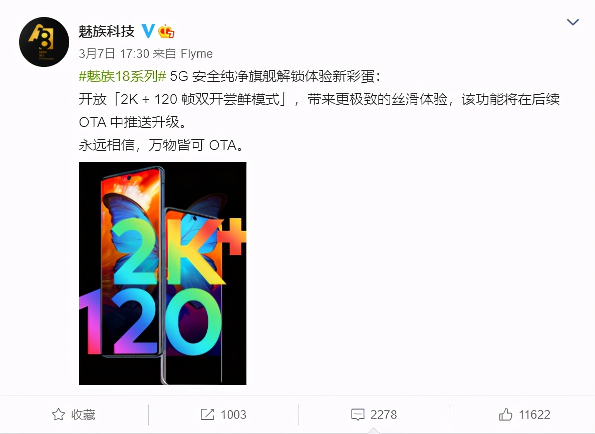开售一分钟破亿元，国产厂商已被“正名”，或将迎来翻身机会？