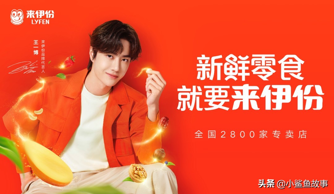 被广告代言逼成笑星的，可不止雷佳音一个