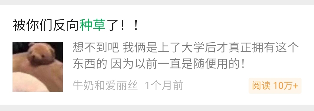 文案教练师瑾：如何创建一个让潜在客户不得不阅读的文案