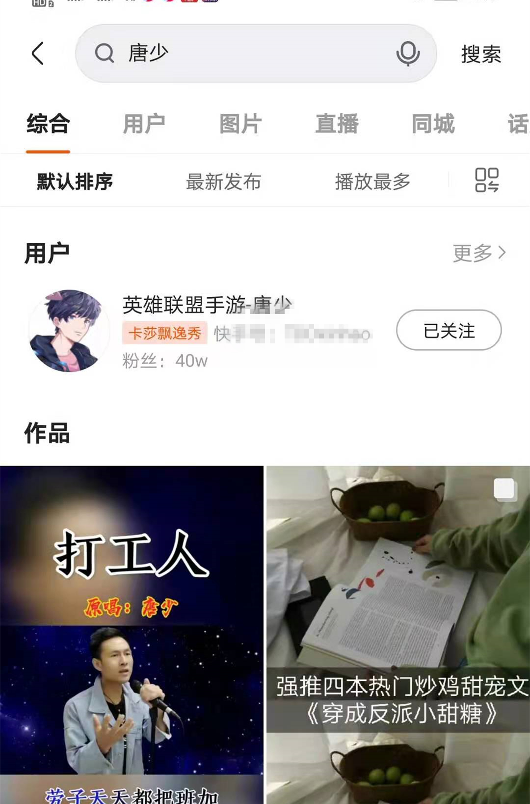 You Guanxuan country takes LOL hand 7 great progress, this year or go up line! Be gone up to heat up search by second gush