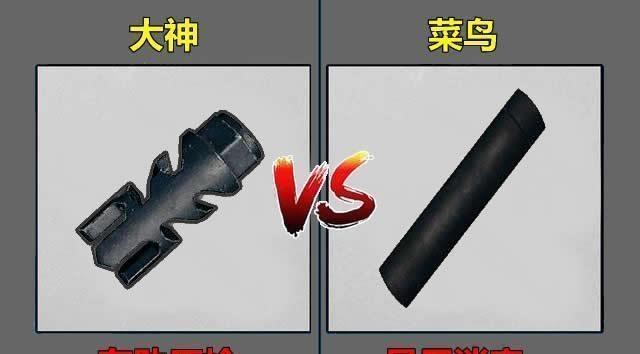 绝地求生：段位一直上不去？这6个操作学不会，你永远只是个菜鸟