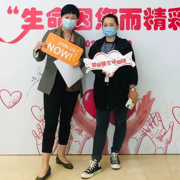 這一天，我們共同宣誓，“志愿加入中華骨髓庫！”