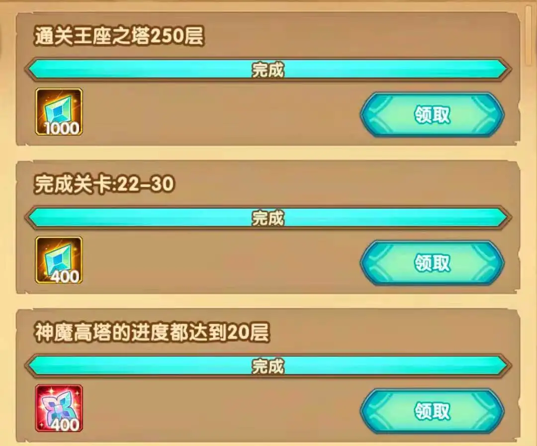 剑与远征爆料先遣服1.68版本更新详情！刻印系统详情！多图警告