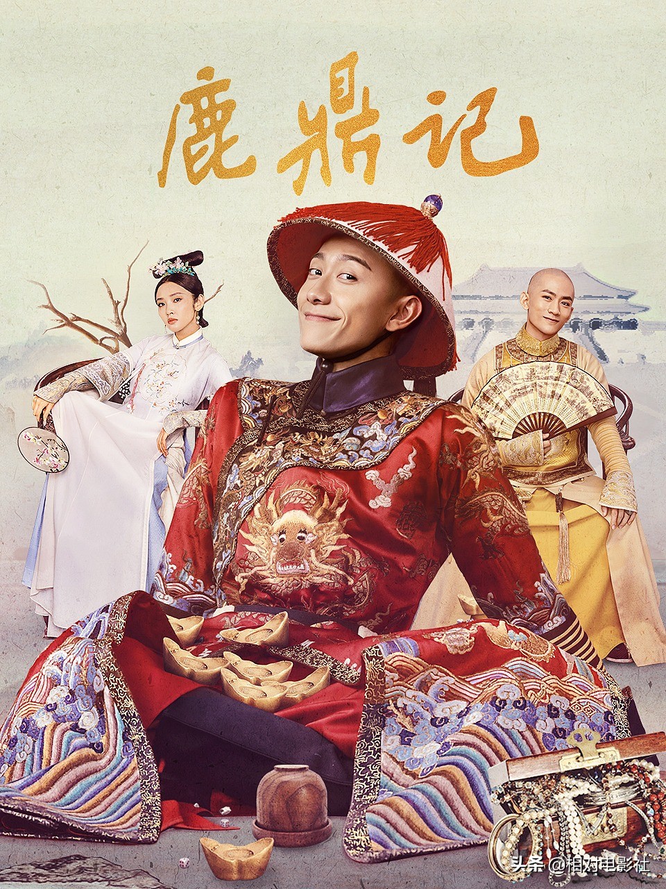 Afterwards " Lu Ding is written down " hind, " pass outside flying fox " also greet break up pat! 