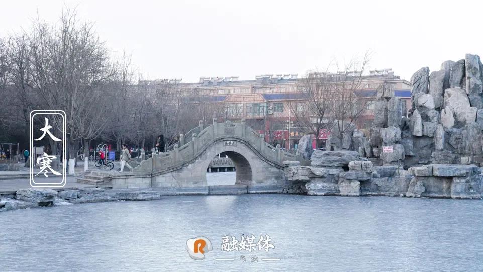 图说乌达 | 这一年的妳