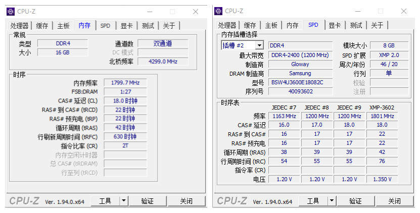 高频内存贵的离谱？浅谈光威（Gloway）血影3600MHz