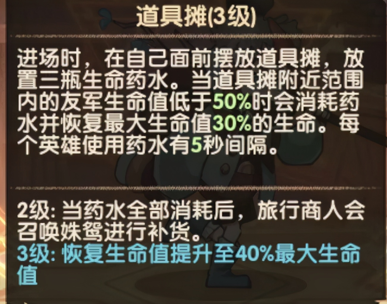 剑与远征绿光双C阵容推荐 天下第一