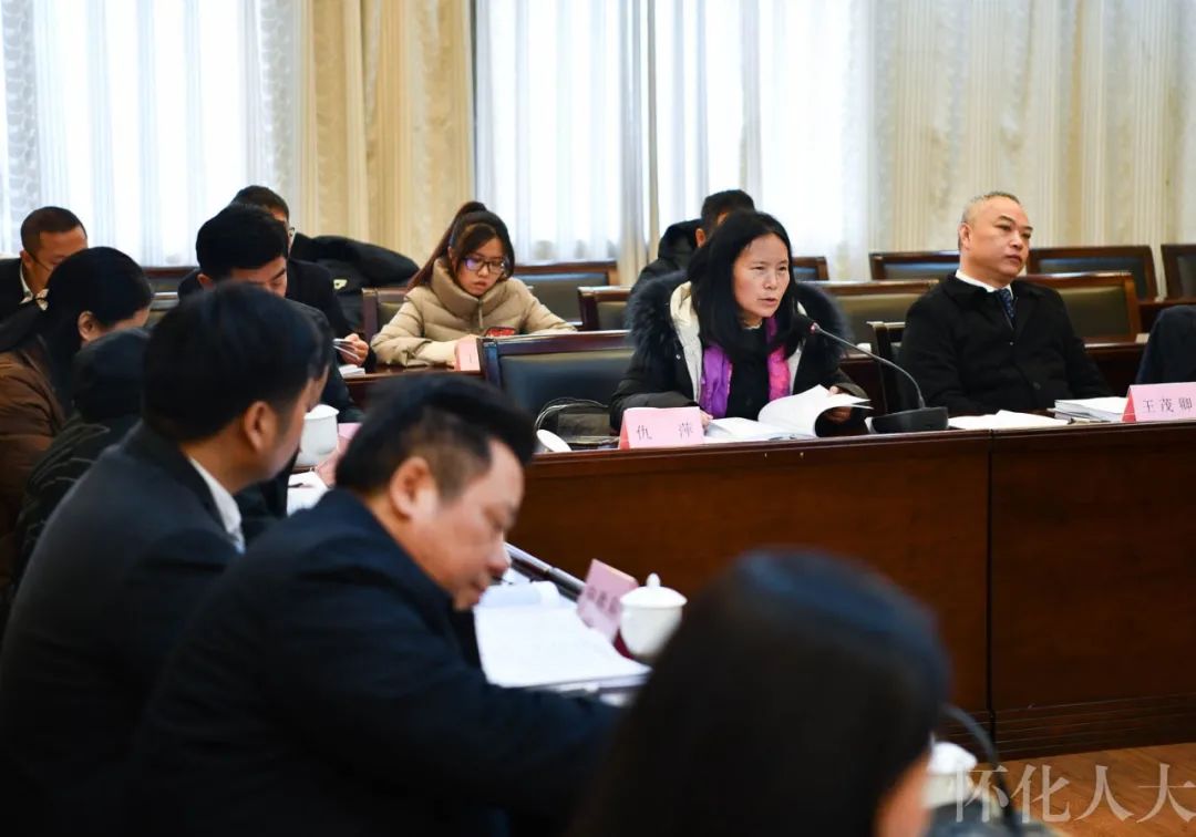 ​市五届人大常委会举行第四十次会议