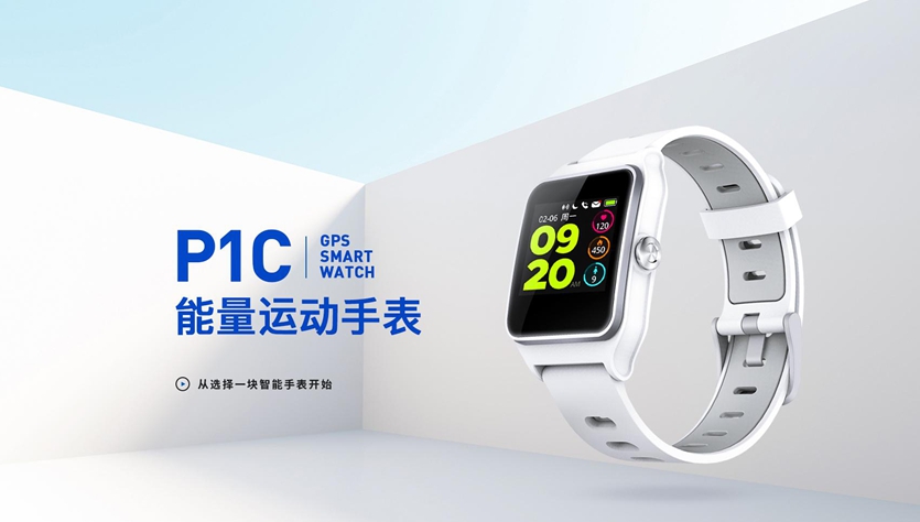 埃微P1C：价格亲民又时尚舒适的智能手表