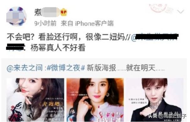 吐槽杨丽萍人生失败，你快乐了吗？