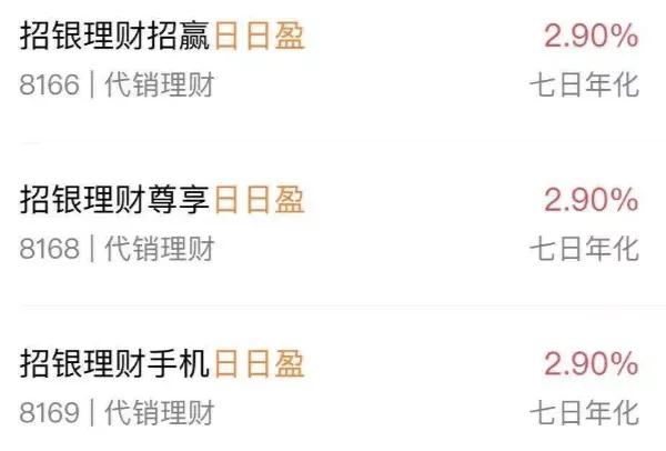 支付宝里面的钱到底要不要取出来