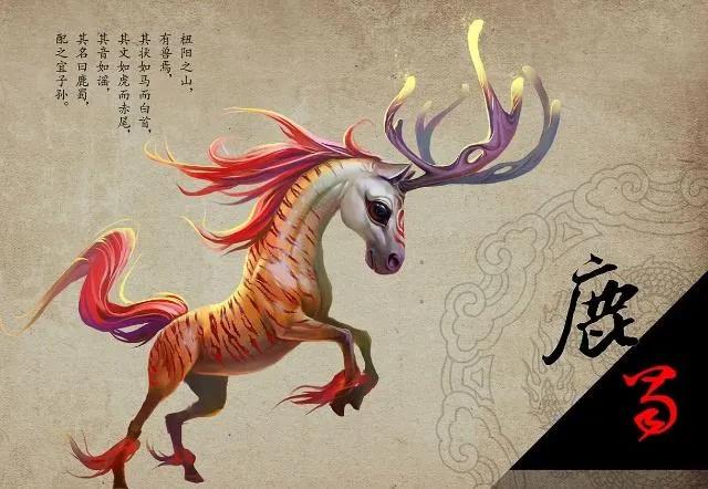 12星座五大神獸（十二星座專屬神龍） (http://www.musiseo.cn/) 星座 第1張