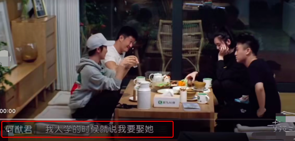 奚梦瑶何猷君罕争吵！男方情绪激动愤怒甩手，独自上车丢下老婆？