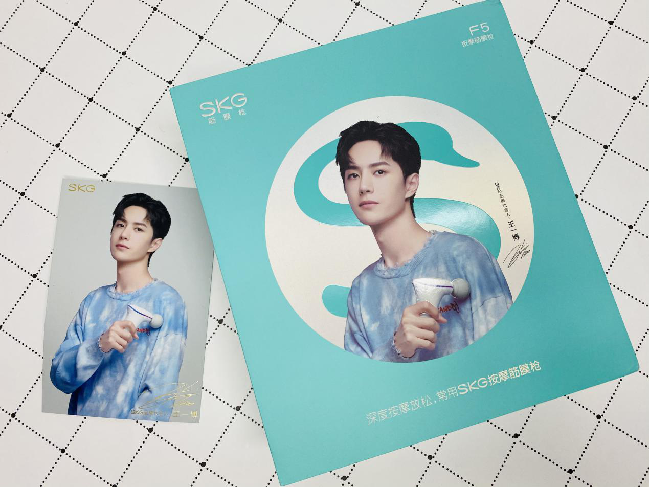 深度测评筋膜枪界的网红—SKG F5热敷按摩筋膜枪