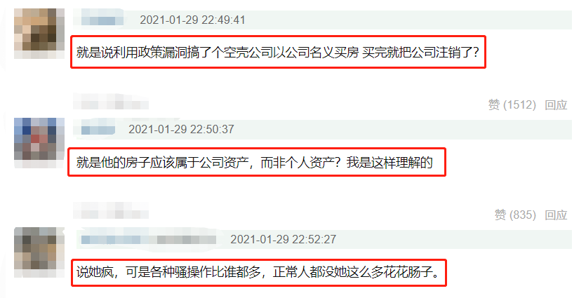 郑爽偷漏税被罚款2.99亿，发文表示自己不孕，且暗示自己或移民
