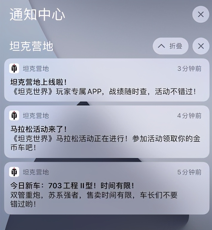 想炫技上营地！《坦克世界》官方助手APP火热上线