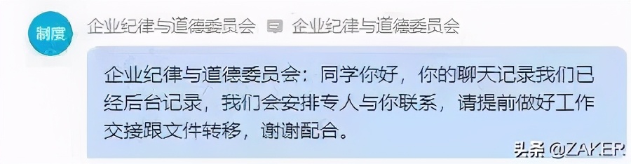 张一鸣炮轰员工上班沉迷游戏，网友：米哈游原神成最终赢家