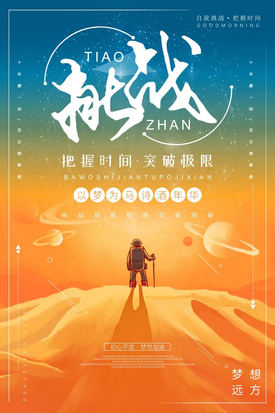 最正|微信分享最正能量阳光的早安心语图片 热忱累积、努力好当下