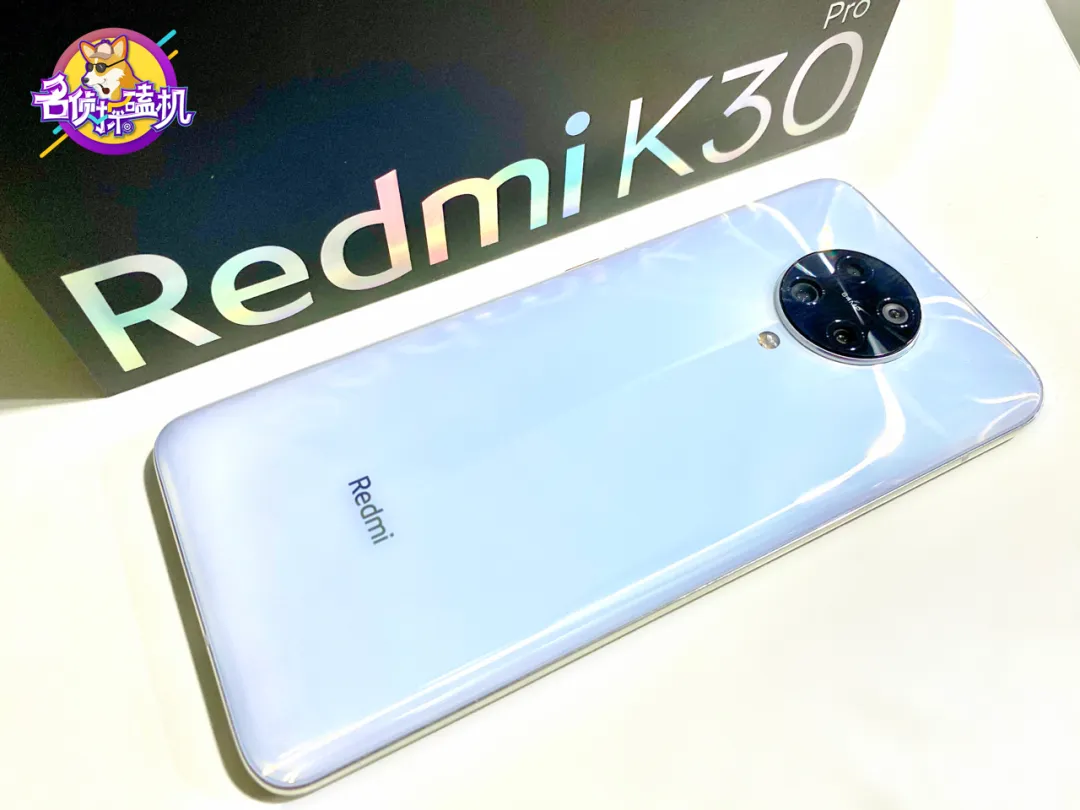 Redmi K30 Pro評測：“便宜又大碗”的5G旗艦普及者