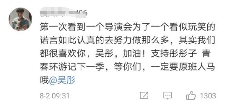 为什么贾玲吴彤都请不来的刘德华，却甘愿去网红薇娅直播间做客