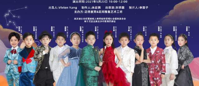 杜江夫婦看兒子慈善演出，嗯哼獲媽媽霍思燕鼓勵，對鏡比耶超自信