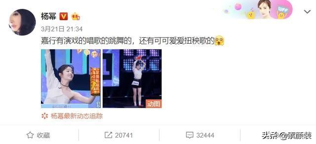 同是杨幂旗下练习生，《青你2》和《创3》差距明显，实力一目了然