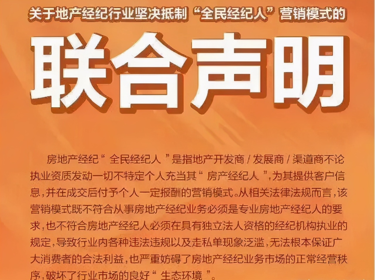 2020年房地产营销6大创新模式总结分享