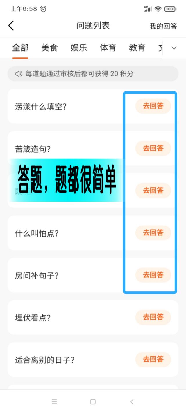 不做自媒體，如何在今日頭條上每天賺幾百