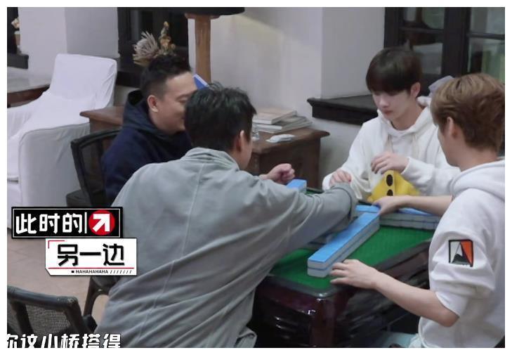 鹿晗只顾打麻将，忘把关晓彤衣服收起来