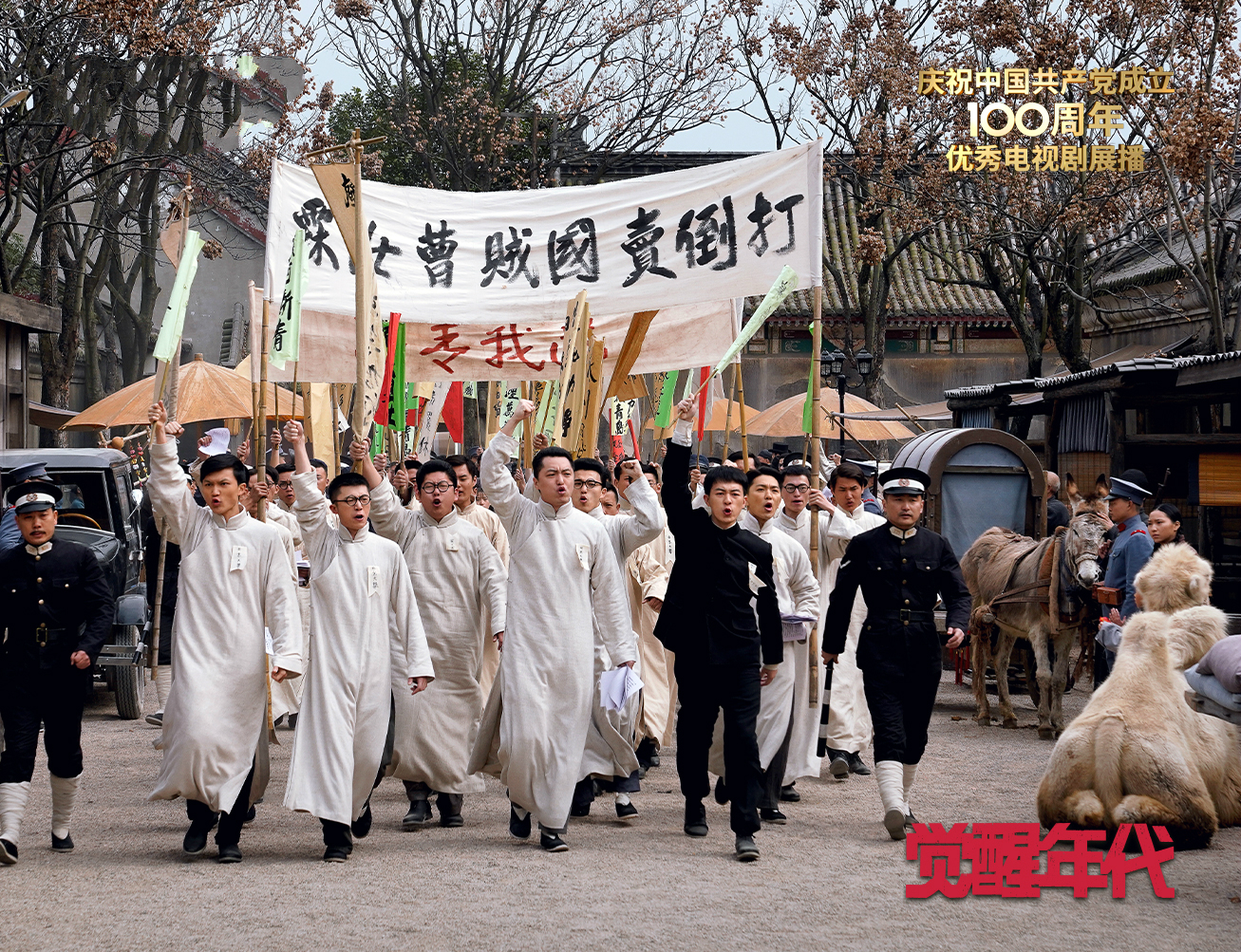 于和伟《觉醒年代》首播质量爆棚，连看2集不过