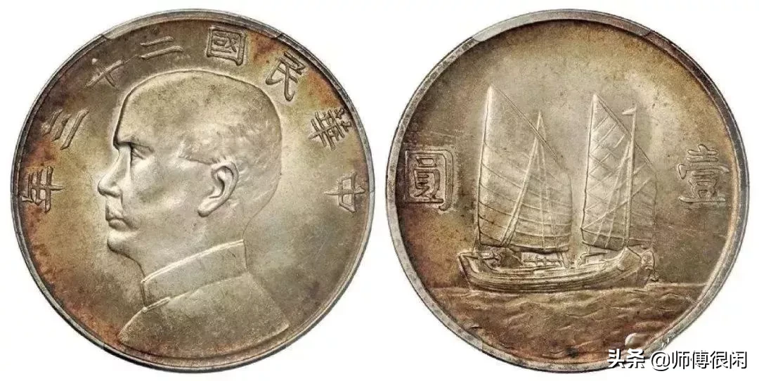 稍有回落!11月老银元最新行情