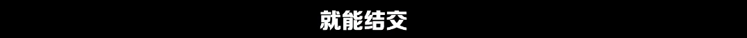 很遗憾朋友圈被《后浪》这样的演讲刷屏