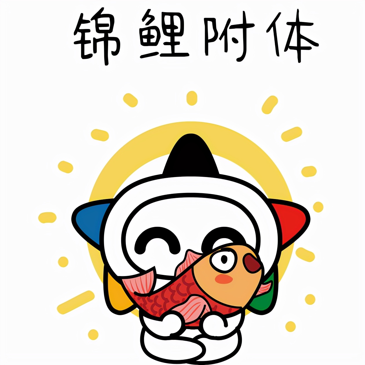 幸运儿随机自选喜提918万元