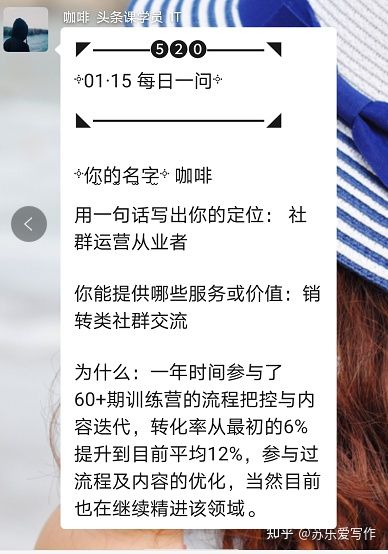 社群运营如何破冰？一个社群变现20万+后，分享6个实用方法