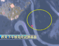 北京大四“翼装飞行”失联学生遇难：为自己而