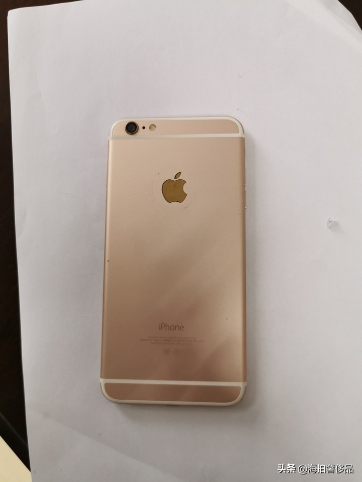 竞拍取得成功！贵州一部iPhone白面玫瑰金色壳直板智能化触摸屏手机