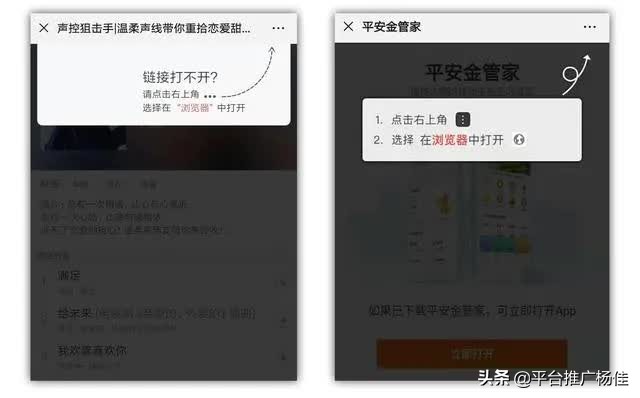 高转化率的App推广落地页是怎样炼成的？