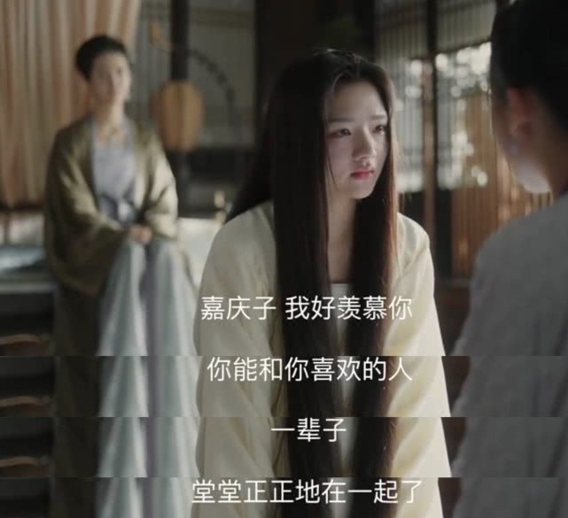 《清平乐》怀柔CP终究是be了，观众：自己可能是看了个寂寞