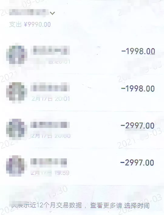 真实案例：临沂6岁女被骗58280元！小心骗子已盯上你家孩子