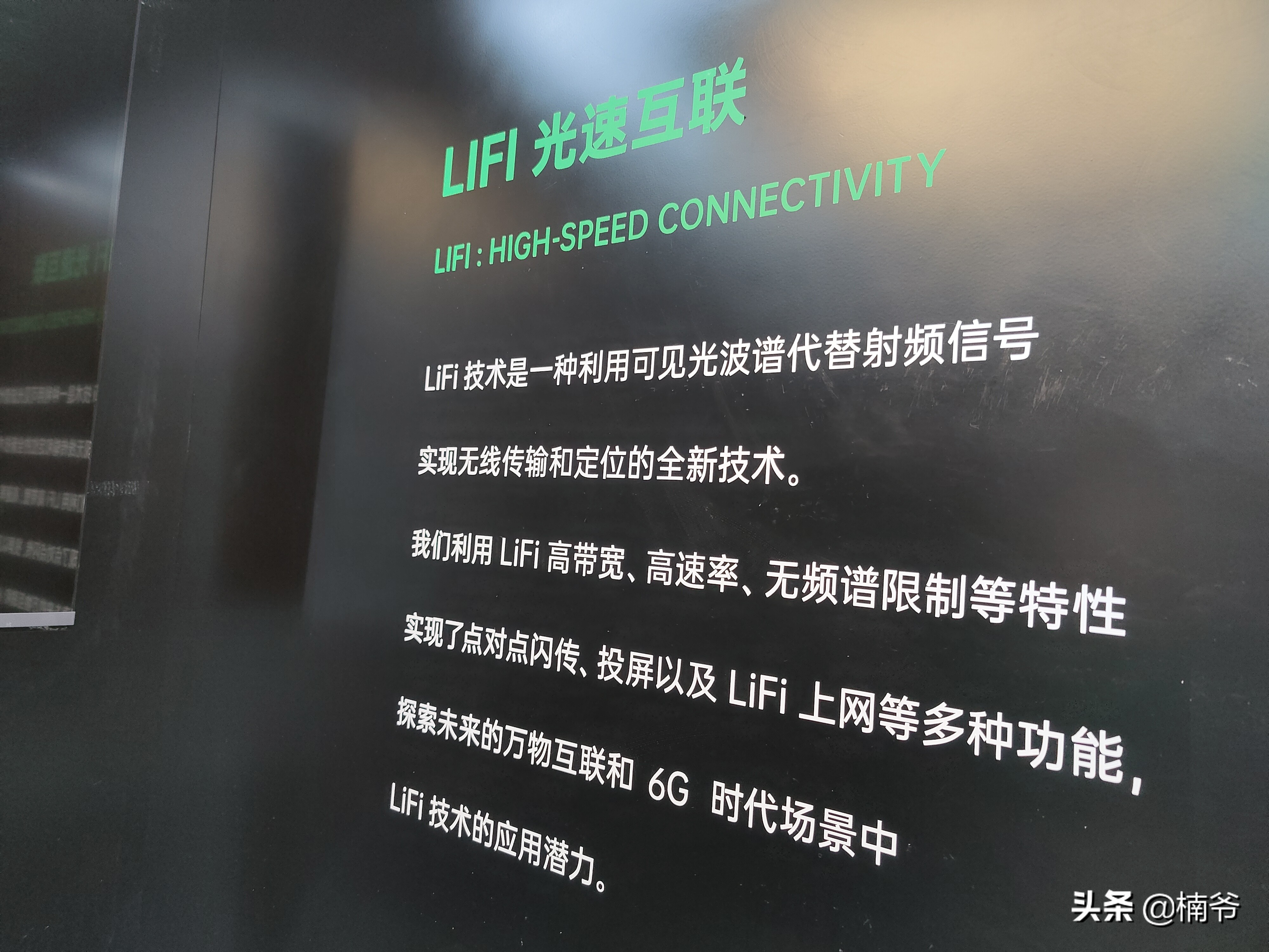 “圣旨”驾临南京城，OPPO 2021未来科技巡展南京开展