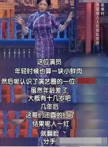 未婚先孕，离婚，流产，出轨，这个女人不平凡的一生