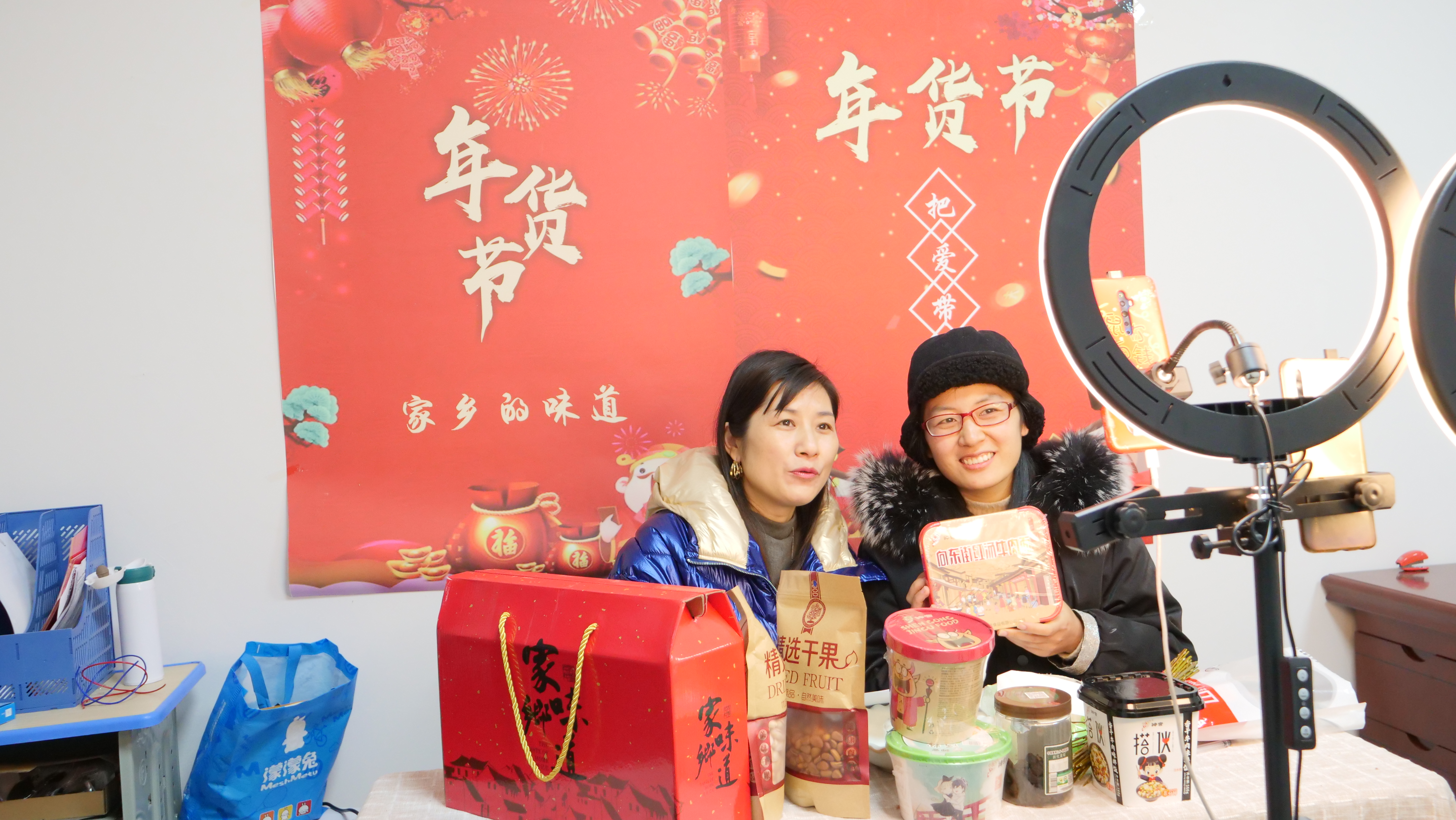 湖南新化：举办线上年货节 助力乡村振兴
