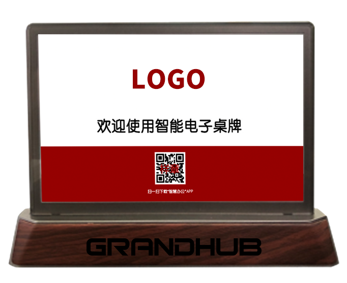 中国新服务办公联盟&广闻会议大屏宜宾站巡展会隆重召开