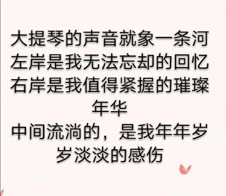 我们终究抵不过宿命的安排