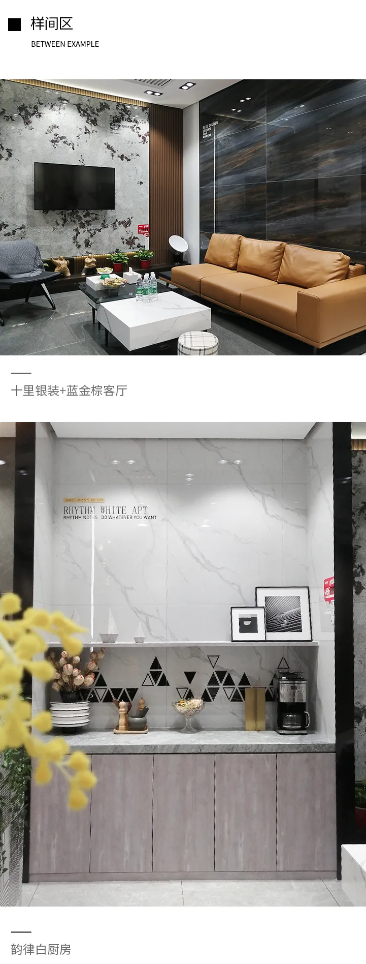 小而美,空间设计的灵活运用|2021年东鹏优秀店面第10期(北京)