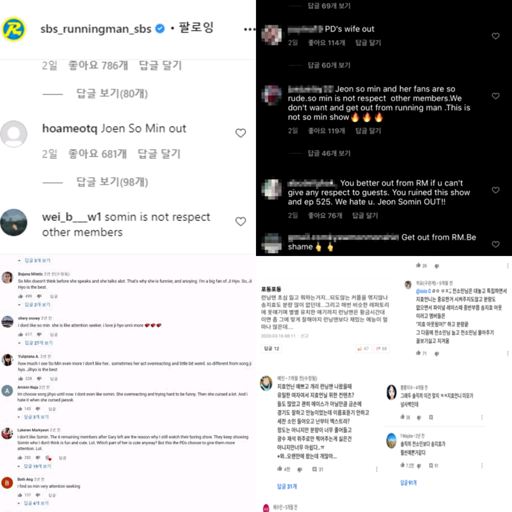 李光洙下車RM可能加新成員會是誰？ 頂替Gary的全昭旻卻一直被惡評